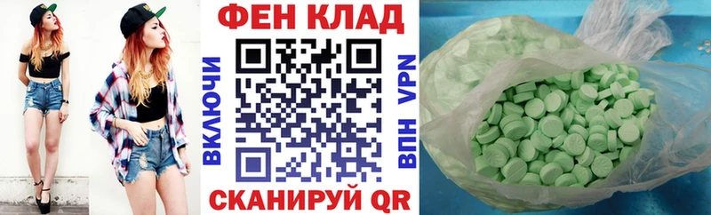 Амфетамин Premium  Купить  Любим 