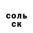 АМФЕТАМИН Розовый Oksana Mower