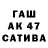 МЕТАМФЕТАМИН винт DS78
