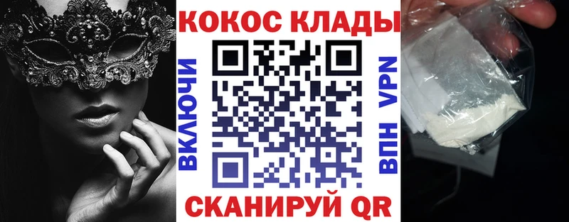 COCAIN 97%  Купить закладки  Любим 