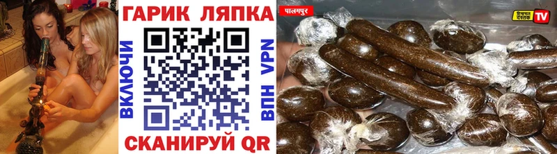Гашиш ice o lator  Купить где  Любим 
