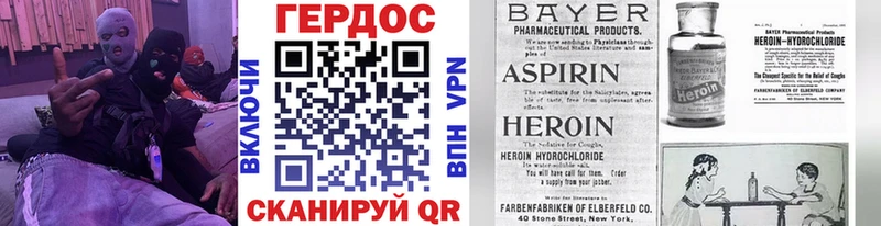 Купить закладки  Любим  Героин гречка 