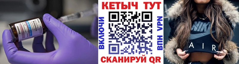 Купить закладки  Любим  Кетамин VHQ 