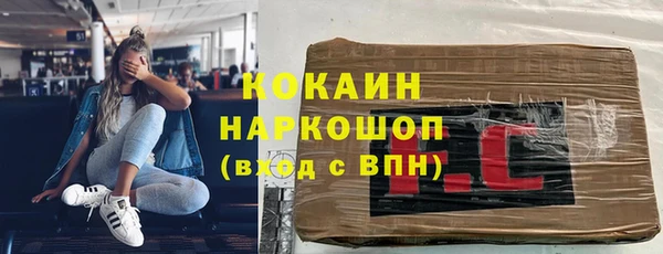 таблы Горно-Алтайск