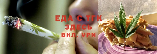 ALPHA-PVP Горнозаводск