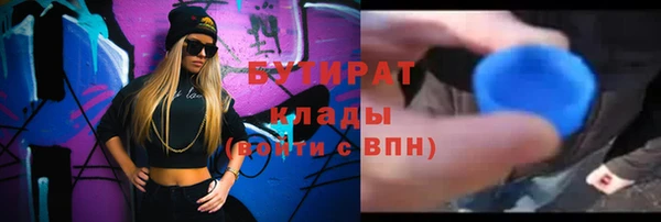 амф Вязьма