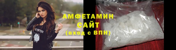 ALPHA-PVP Горнозаводск