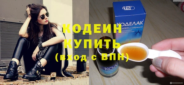 таблы Горно-Алтайск