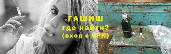 apvp Гусиноозёрск
