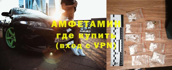 ALPHA-PVP Горнозаводск