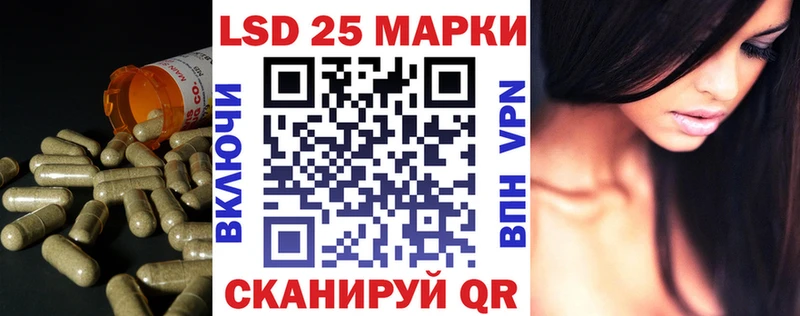 Лсд 25 экстази кислота  Купить закладки  Любим 