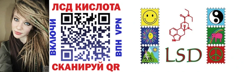 Купить  Любим  Марки 25I-NBOMe 1,8мг 
